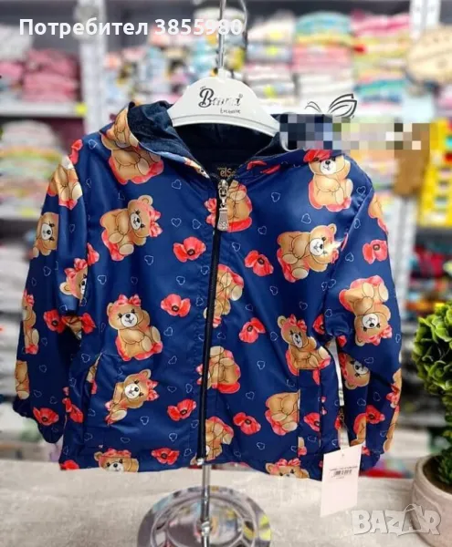 Бебешко яке, снимка 1