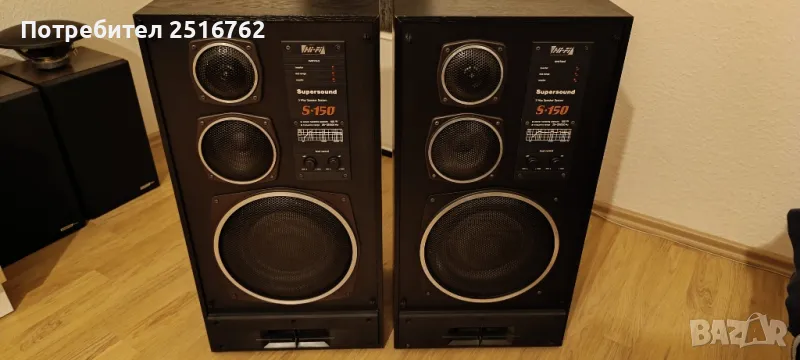 Тонколони Supersound S-150, снимка 1