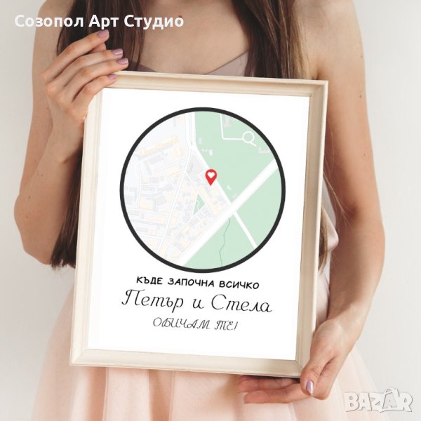 Персонализиран подарък за двойки, снимка 1