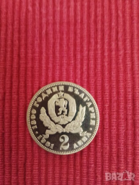 2 лева 1981 година. , снимка 1