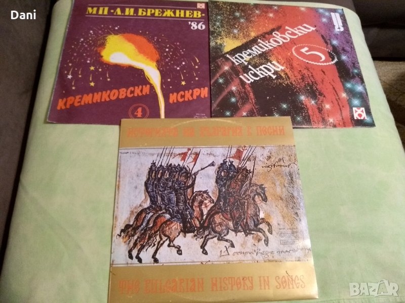 Кремиковските искри и "Историята на България в песни"- грамофонни плочи, снимка 1