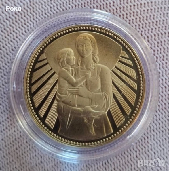 Proof Монета 2лв 1981г майка с дете. , снимка 1