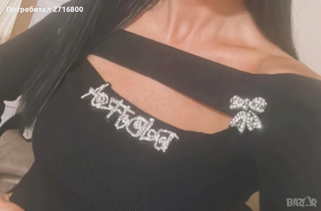 Рокля, Джофра, обличана веднъж, снимка 1