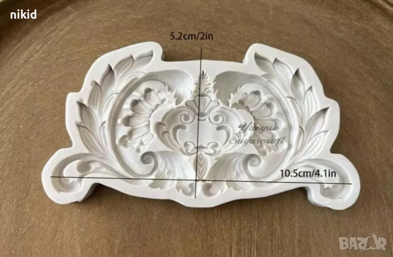ОР80 Широк орнамент на с чупки крачета силиконов молд форма фондан шоколад гипс декор, снимка 1