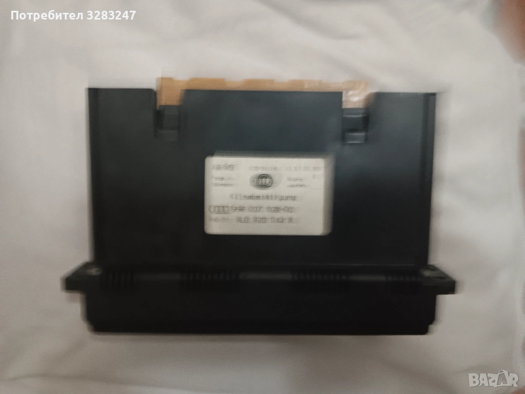 Управление за климатик АУДИ, снимка 1