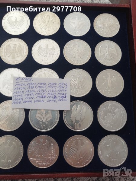 Сребърни немски монети 1951-2000, снимка 1