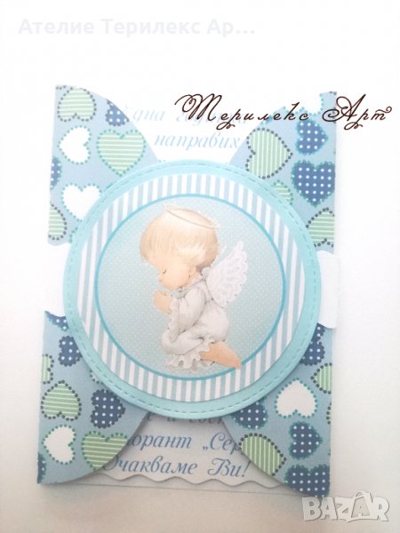 Красива покана за кръщене за момче с ангелче, снимка 1