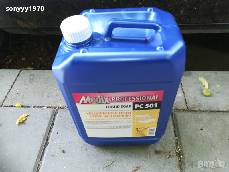 ТУБА 5 ЛИТРА 2305251306, снимка 1