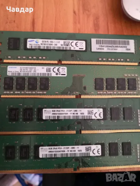 Рам памет 3x8gb DDR4 и 1х8gb DDR3, снимка 1