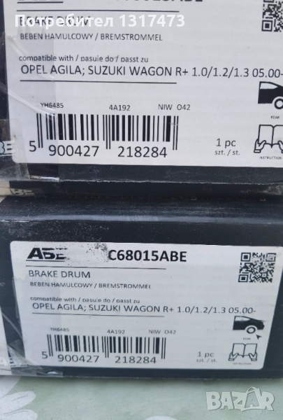 Барабани,лагери,накладки и пружини за Suzuki Wagon r иOpel Agila, снимка 1