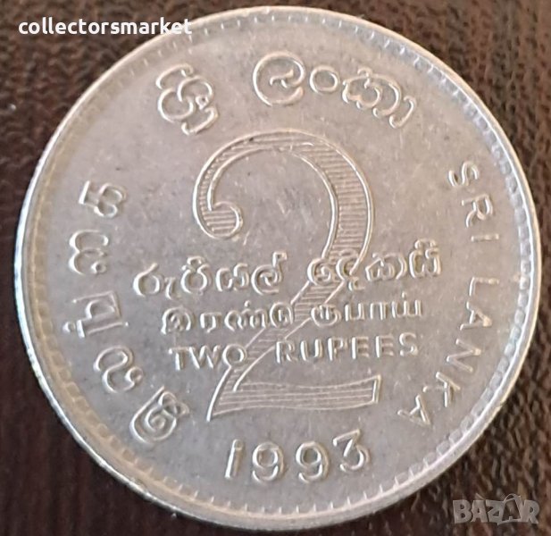2 рупии 1993, Шри Ланка, снимка 1