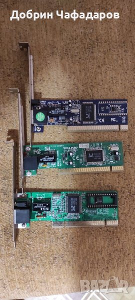 Мрежови карти за настолни компютри., снимка 1