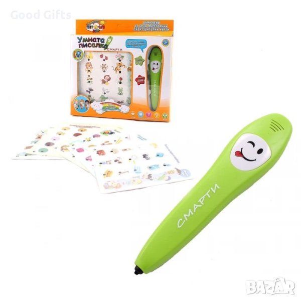 Умната писалка "Смарти" - Интерактивна образователна игра, снимка 1