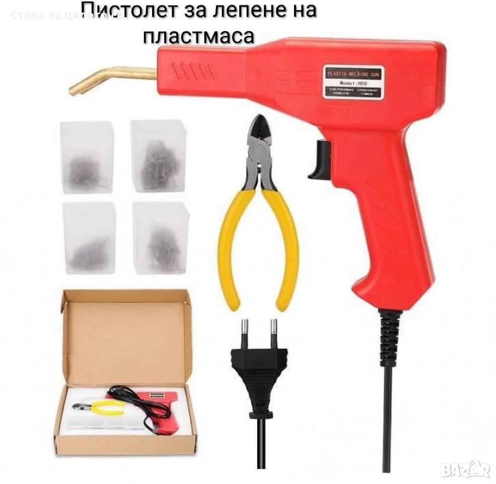 Пистолет за лепене на пластмаса , снимка 1