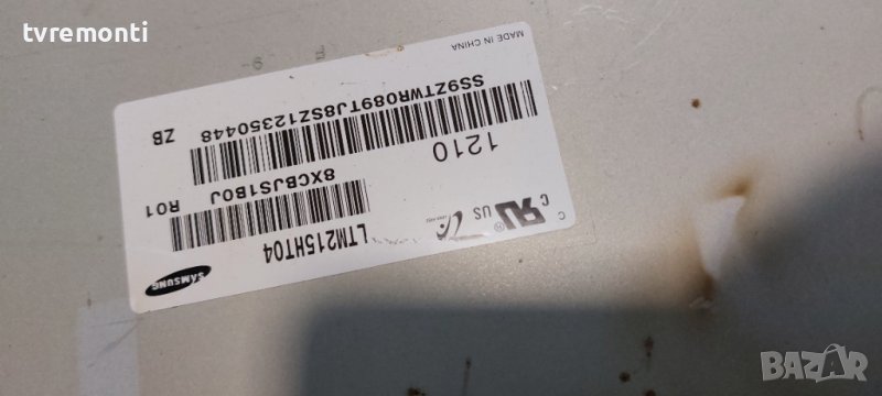 лед диоди от дисплей SAMSUNG LTM215HT04 от телевизор Blaupunkt MODEL B215FC155FBK, снимка 1