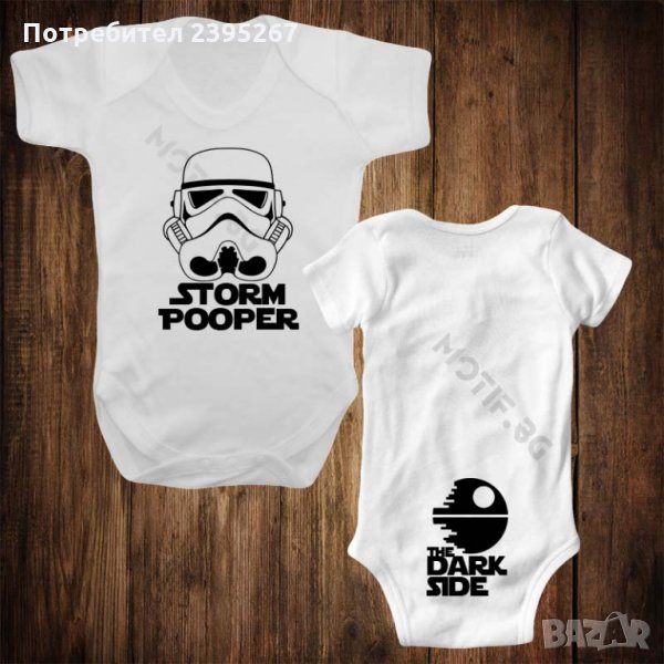 Бебешко боди с щампа, снимка 1