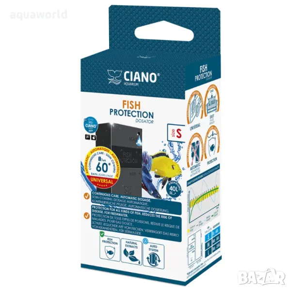 "ПРОМОЦИЯ" Дозатор Ciano Fish Protection S, снимка 1