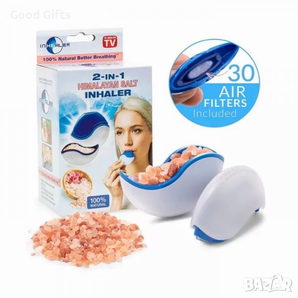 Солна терапия с Инхалатор с хималайска сол, снимка 1