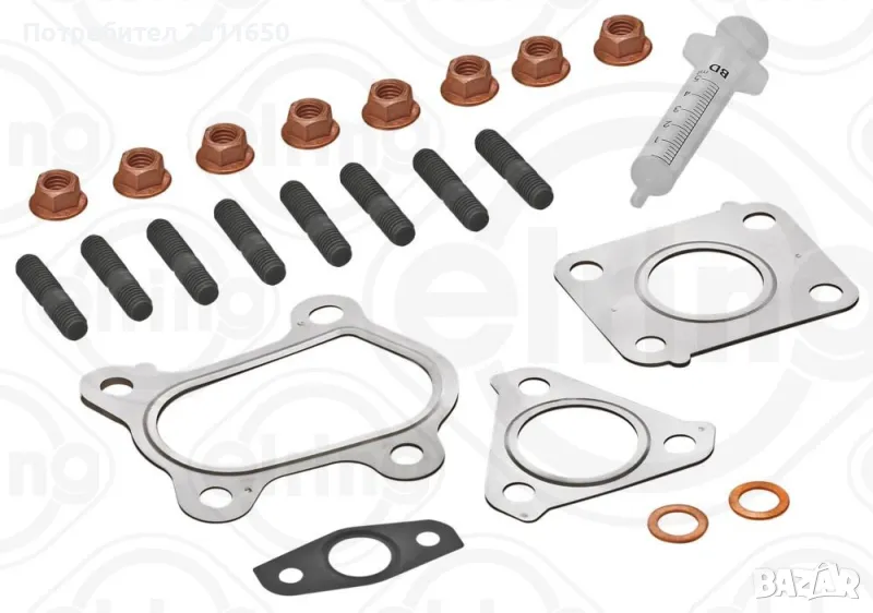 Монтажен комплект за турбина , снимка 1