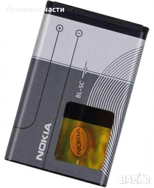 Батерия за Nokia BL-5C 1020mAh, снимка 1