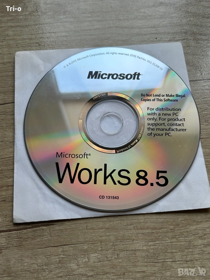Microsoft Works 8.5, снимка 1