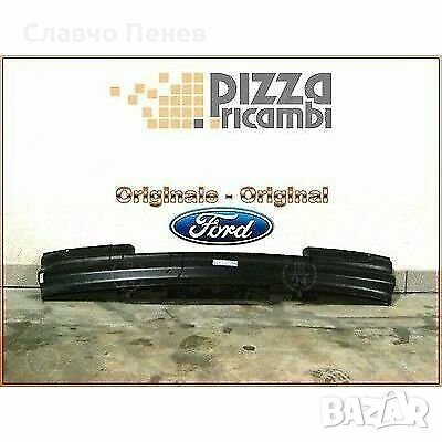 Престилка предна долна Форд Фиеста и фургон, снимка 1