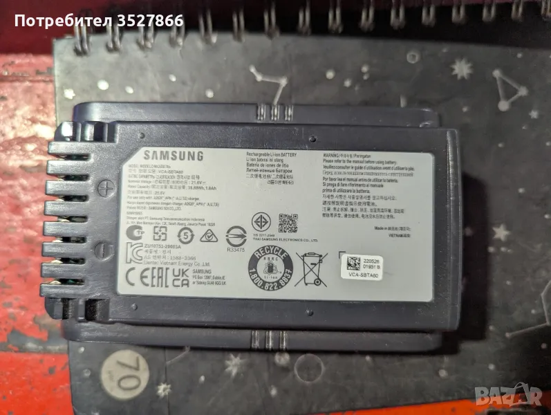 Батерия за прахосмукачка Samsung 21.6V jet90, снимка 1