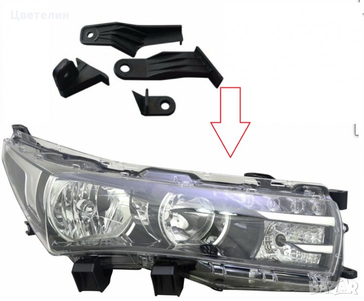 Ремонтен комплект щипки за фар Toyota Corolla Е18 фар фарове, снимка 1