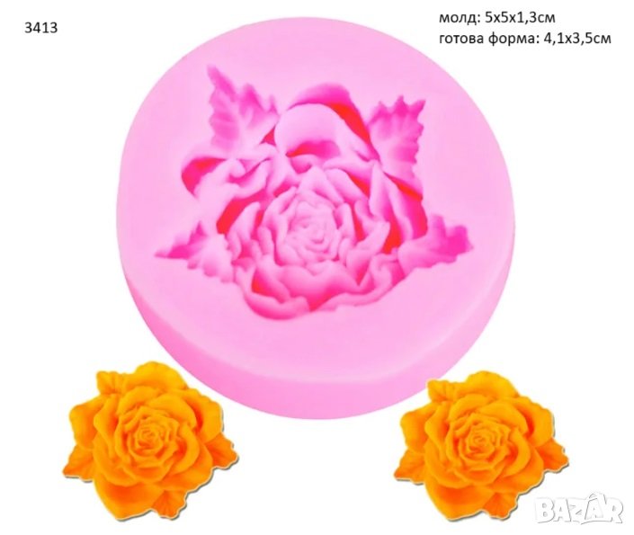 Силиконов Молд Форма Роза с Листа 3412, снимка 1