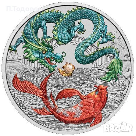 Сребро 1 oz Дракон и риба Кой Оцветена Зелено и Червено 2023, снимка 1