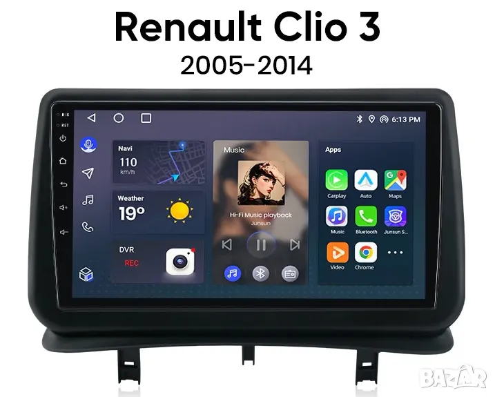 Мултимедия, Двоен дин, за Renault Clio 3, 2005-2014, Навигация, плеър, Android, Рено Клио 3, снимка 1