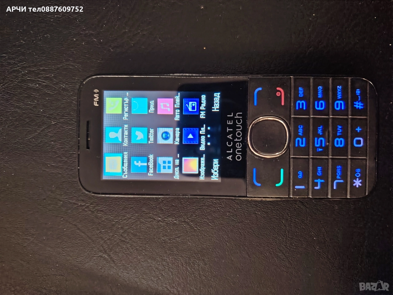 Alcatel 2045x - употребяван, снимка 1