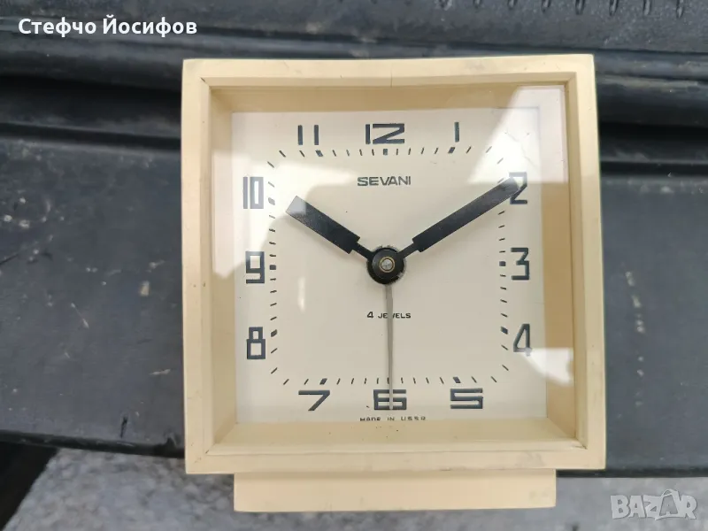Будилник Севани , снимка 1