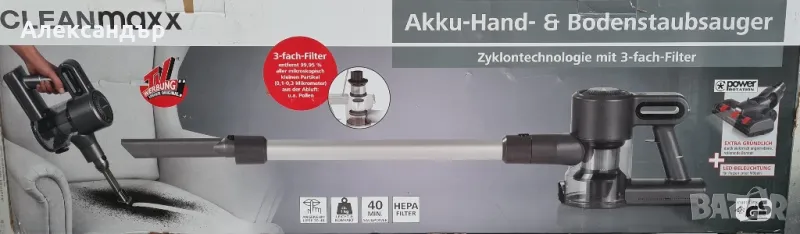 Прахосмукачка безжична немска , снимка 1