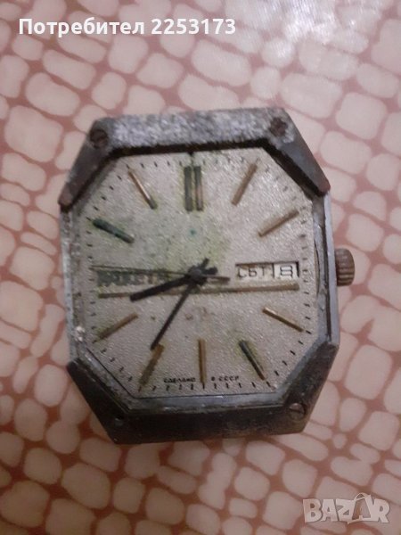 Съветска ракета за части, снимка 1