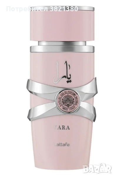 Дамски арабски парфюм Lattafa Yara for Women Eau de Parfum Spray 100 ml, снимка 1