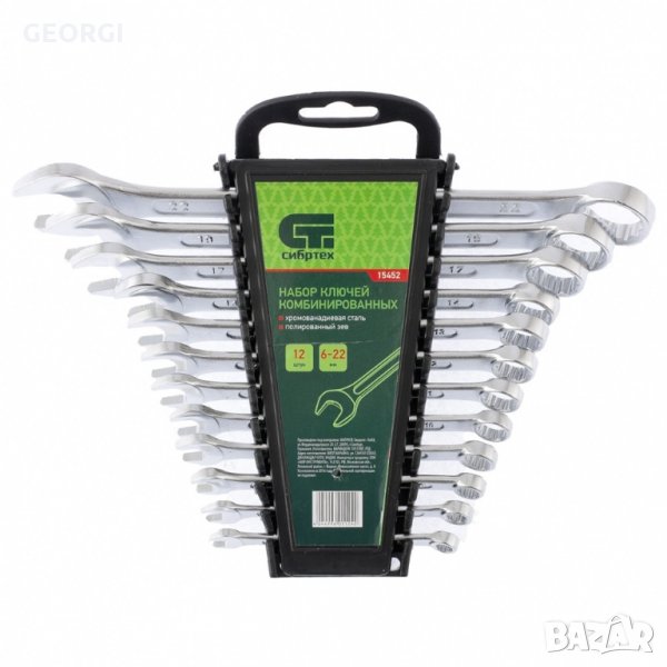 !АКЦИЯ!Комплект ключове звездогаечни, 6-22 mm, 12бр СИБРТЕХ, снимка 1