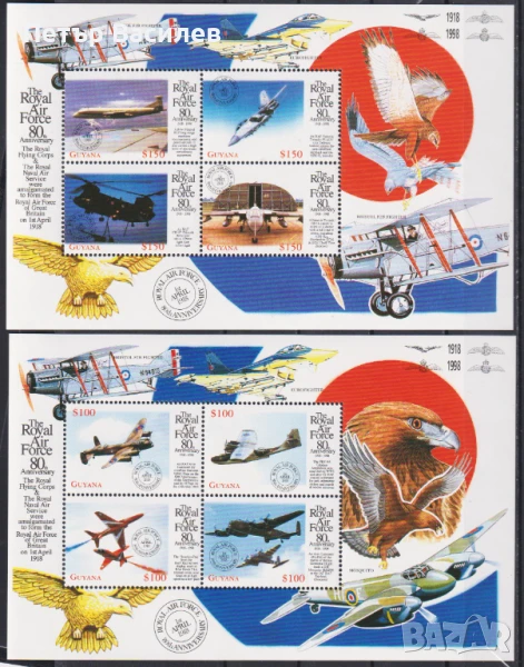 Чисти блокове Авиация Самолети 1998 от Гвиана, снимка 1