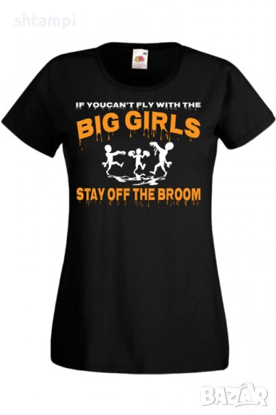 Дамска тениска If You Can't Fly With The Big Girls Stay Off The Broom 2,Halloween,Хелоуин,Празник,За, снимка 1