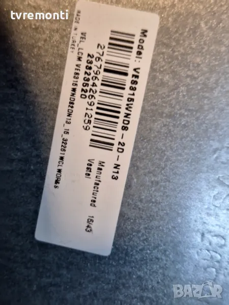 подсветка от дисплей JVC модел LT-32VH53B от телевизор VES315WNDS-2D-N13, снимка 1