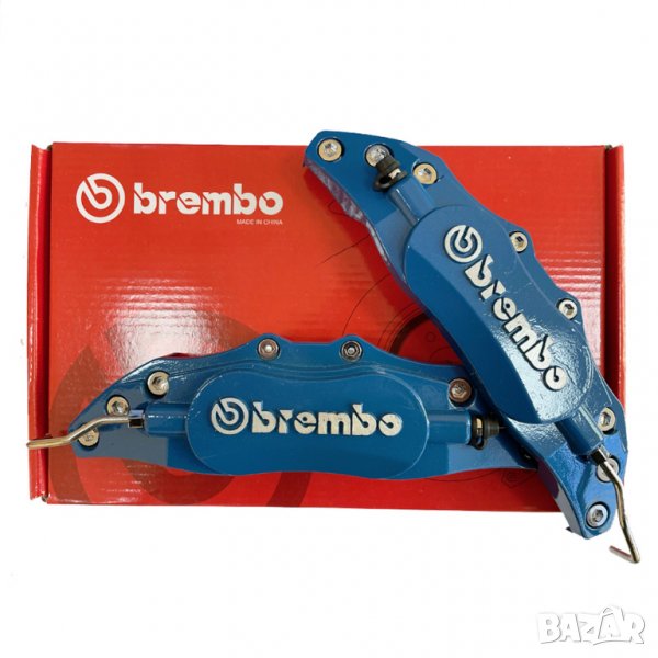 метални капаци за спирани апарати Brembo Брембо комплект 2 броя сини, снимка 1