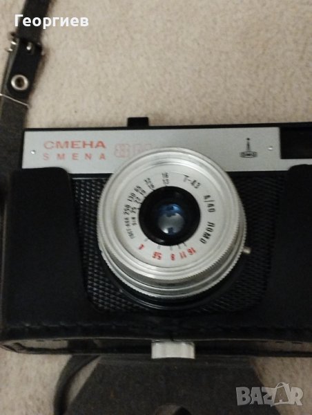 Фотоапарати Смена 8 М с кожен калъф,Skina,Електроанализатор Мирабель руски., снимка 1
