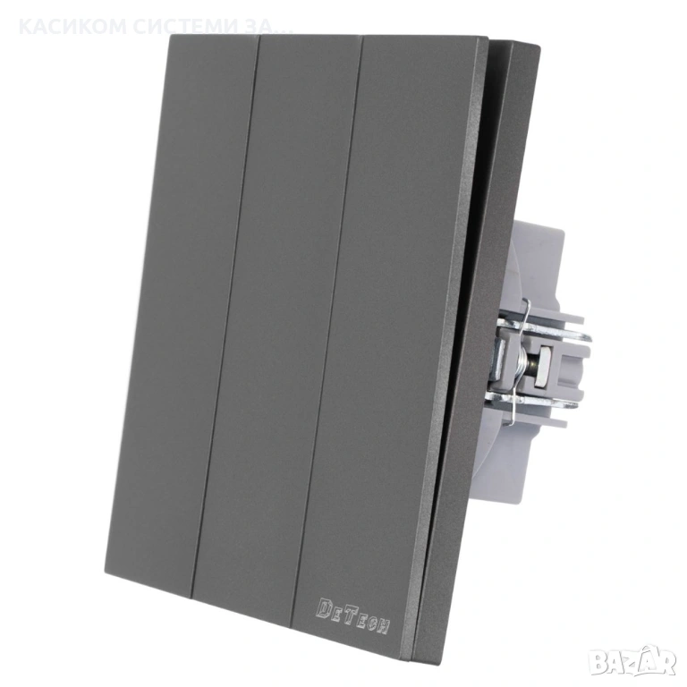 Троен електрически ключ 9225-03, Slim, Мат, Схема 1, 10А, 250V, За вграждане, IP20, Сив , снимка 1