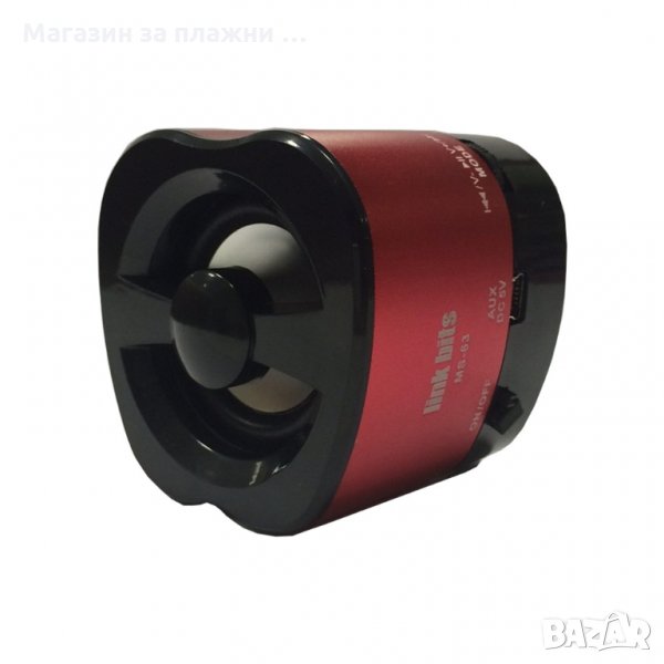 Портативна Тонколонка USB / SD / FM / AUX, снимка 1