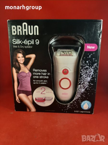 Епилатор Braun 5377, снимка 1