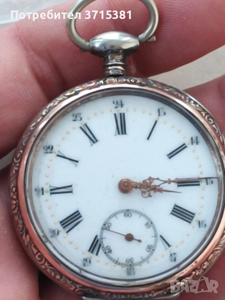 Сребърен джобен часовник , снимка 1