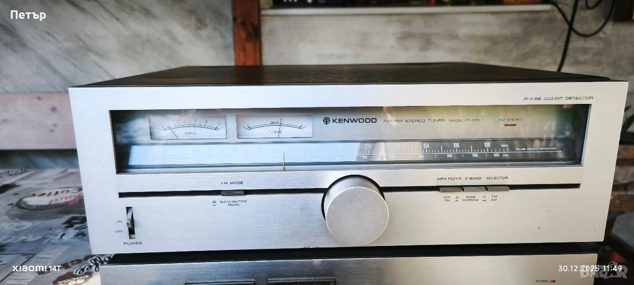 Kenwood KT 615 стерео тунер , снимка 1