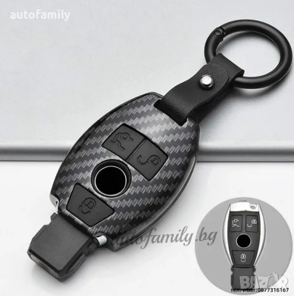 Кутийка за ключ карбон за Mercedes с 3 бутона - C, снимка 1