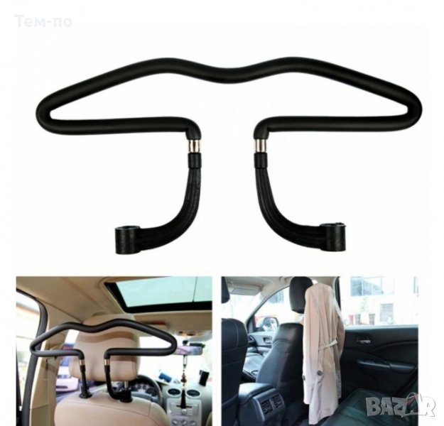 Метална закачалка за дрехи - 2027, снимка 1