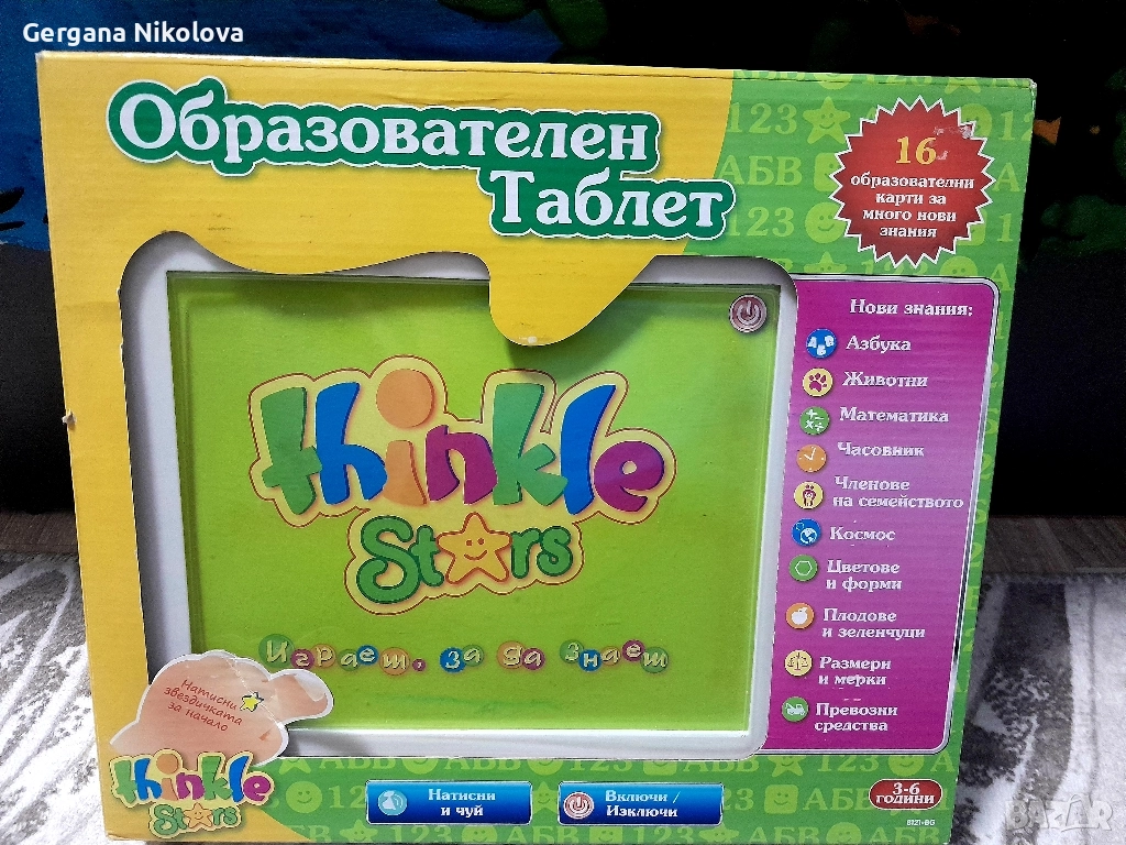 Музикални таблети , снимка 1